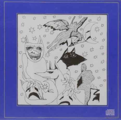 Milk Music: Cruise Your Illusion [CD]