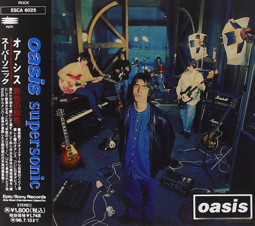Oasis: Supersonic (6 Tracks) [CD]