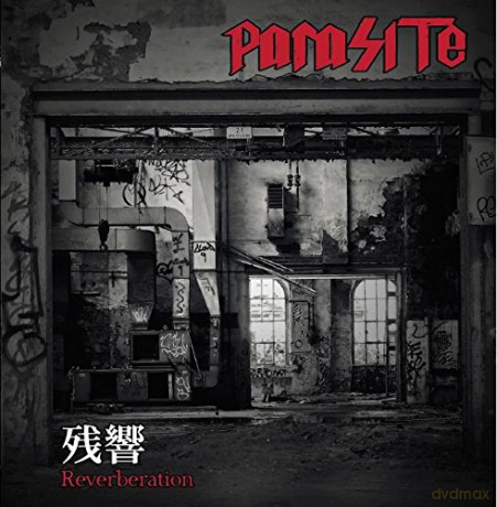 Parasite: Zankyo (Reverberation) [CD]