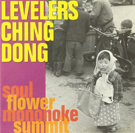 Soul Flower Mononoke: Levelers Ching Dong [CD]