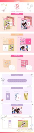 Twice: Twicecoaster: Lane 1 (3rd Mini Album) [CD]