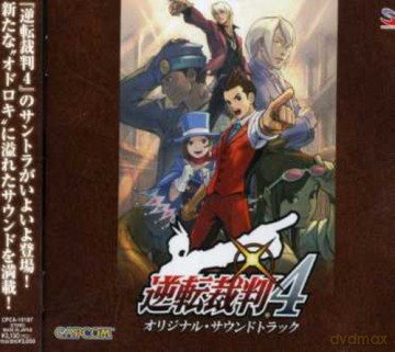 Gyakuten Saiban 4 soundtrack [CD]