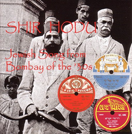 Shir Hodu - Jewish Song From Bombay Of The '30S [CD]