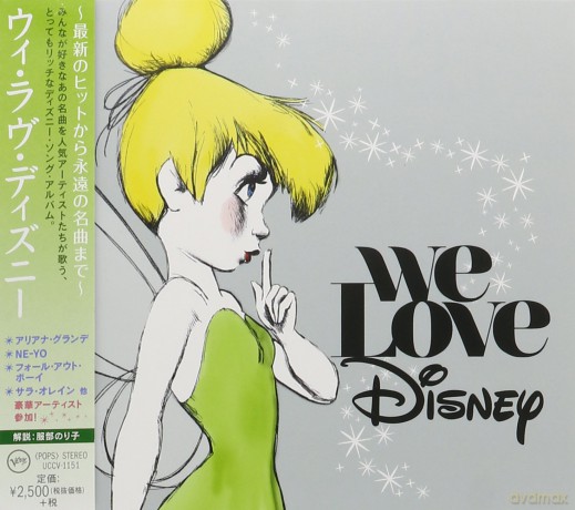 We Love Disney [CD]