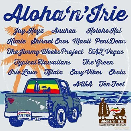 World Music: Aloha'N'Irie (Hawaii Driving Me Crazy) [CD]