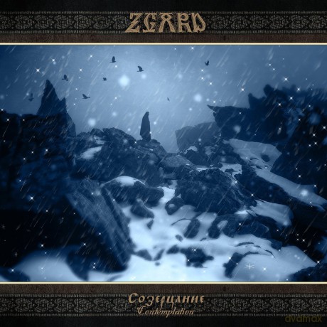 Zgard: Contemplation [CD]