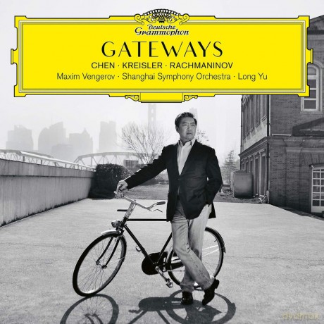 Long Yu: Gateways [CD]
