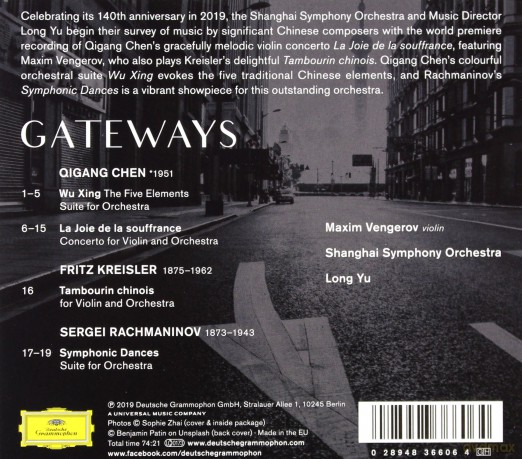 Long Yu: Gateways [CD]