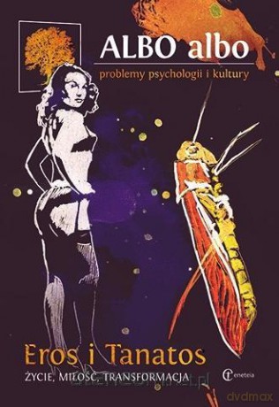 ALBO albo Eros i Tanatos 2/2017 [KSIĄŻKA]