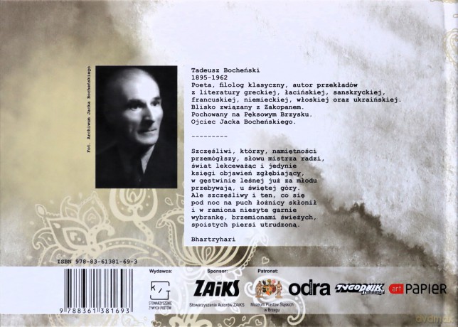 Gnomy Staroindyjskie [KSIĄŻKA]