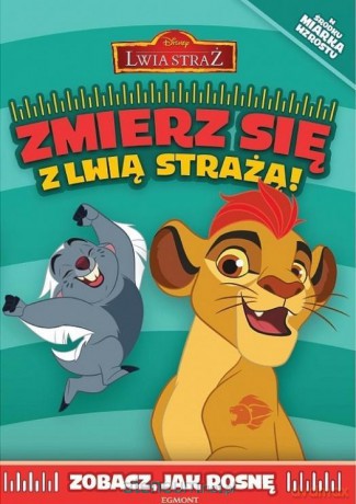 Lwia Straż. Zmierz się z Lwią Strażą! [KSIĄŻKA]
