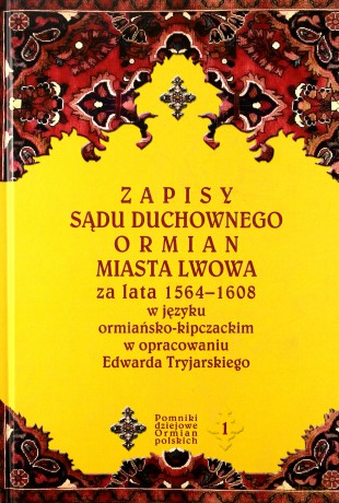Zapisy sądu duchownego Ormian miasta Lwowa - Edward Tryjarski, Krzysztof Stopka [KSIĄŻKA]