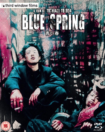 Blue Spring [Blu-Ray]+[DVD]