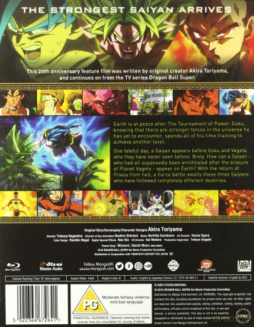 Dragon Ball Super The Movie: Broly [Blu-Ray]