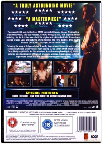 Drive (Special Edition) [DVD]