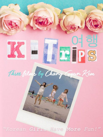 K-Trips [DVD]