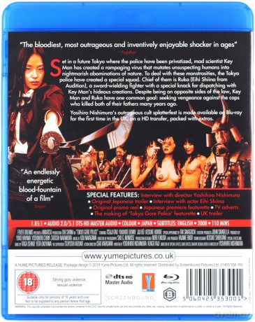 Tokyo Gore Police [Blu-Ray]