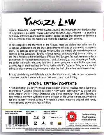 Yakuza Law [Blu-Ray]