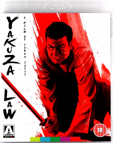 Yakuza Law [Blu-Ray]