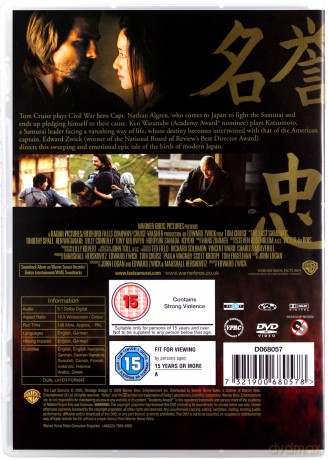 Last Samurai (Ostatni Samuraj) [DVD]