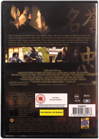 Last Samurai (Ostatni Samuraj) [DVD]
