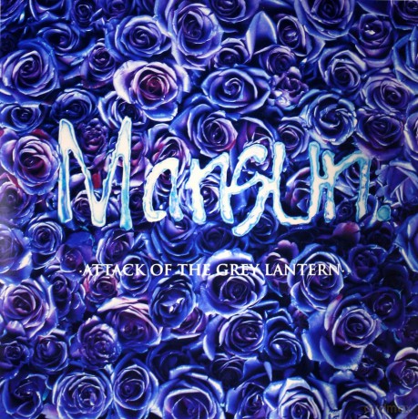 Mansun: Attack Of The Grey Lantern (21St Anniversary Remastered Edition) [2xWinyl]