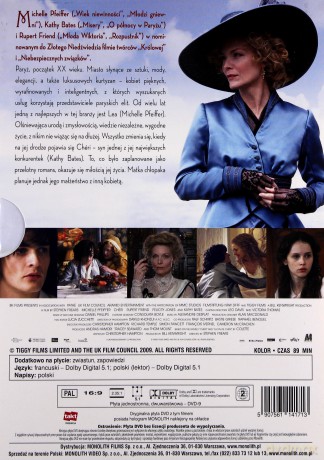 Cheri [DVD]
