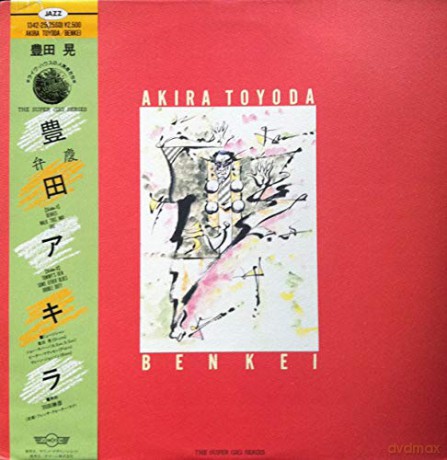 Akira Toyoda: Benkei [Winyl]