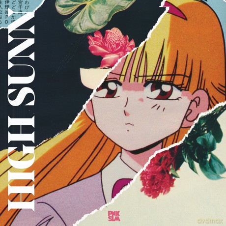 High Sunn: Hopeless Romantic [Winyl]