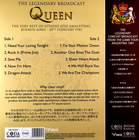 Queen: Now We'Re Here - Estadio Jose Amalfitani 1981 - (Clear) [Winyl]