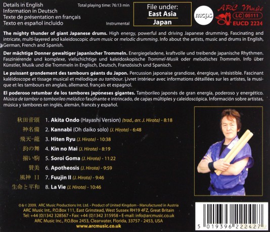 Joji Hirota Ryu Daiko: Japanese Drums [CD]