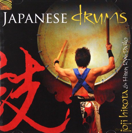 Joji Hirota Ryu Daiko: Japanese Drums [CD]