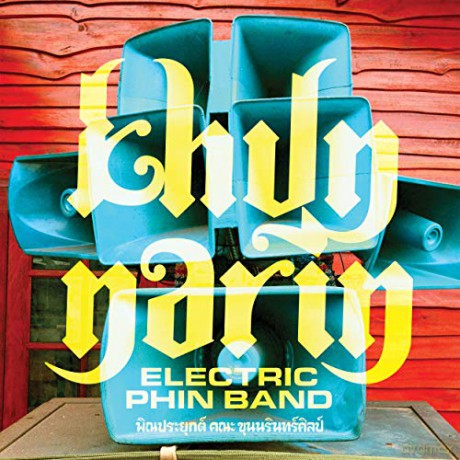Khun Narin: Khun Narin's Electric Phin Band [CD]