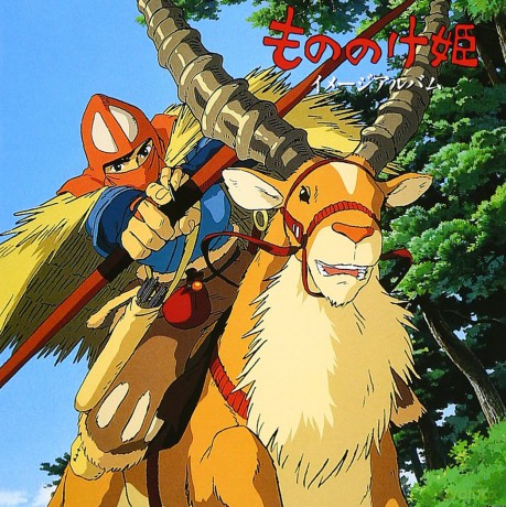 Mononokehime Image Album: Mononokehime Image Album [CD]