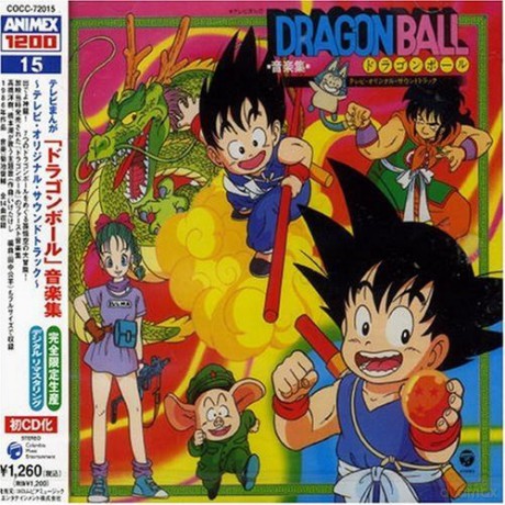Animex Dragon Ball Ongakushu soundtrack [CD]