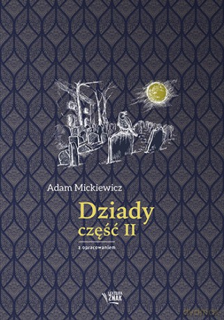 Dziady część II. Lektura z opracowaniem - Adam Mickiewicz [KSIĄŻKA]