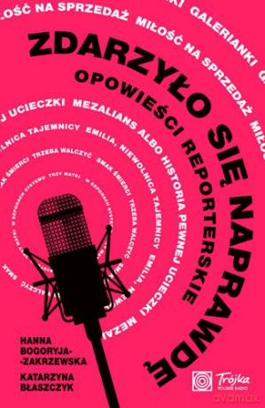 Zdarzyło się naprawdę - Hanna Bogoryja-Zakrzewska, Katarzyna Błaszczyk [KSIĄŻKA]