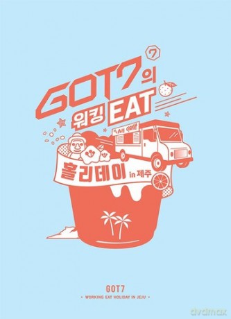 Got7: Working Eat Holiday In Jeju [3DVD]