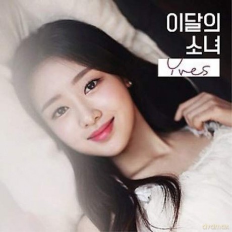 Loona: Yves [CD]