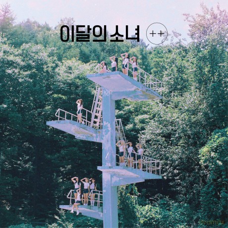 Loona: Mini Album - (+ +) - Normal B [CD]