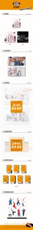 Nct Dream: We Go Up [CD]