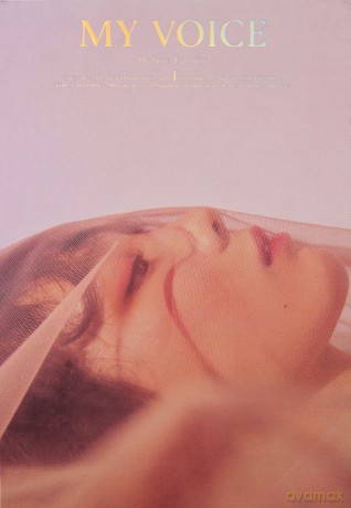 Taeyeon: vol.1 (My Voice) (Deluxe) [CD]