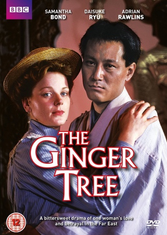 Adrian Rawlins: Ginger Tree [2DVD]
