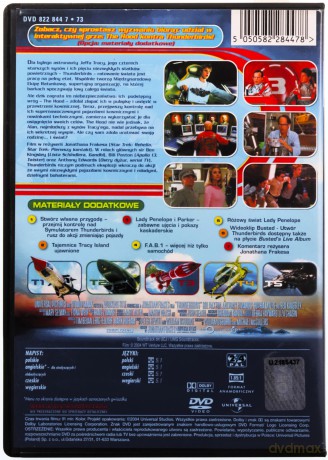 Thunderbirds [DVD]