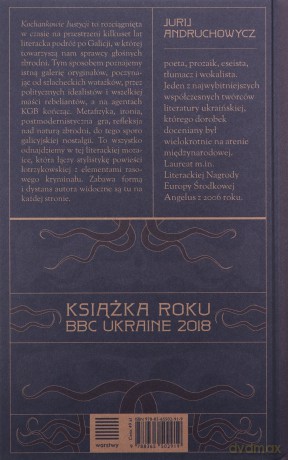 Kochankowie Justycji - Jurij Andruchowycz [KSIĄŻKA]