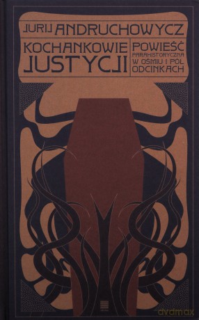 Kochankowie Justycji - Jurij Andruchowycz [KSIĄŻKA]