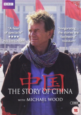 Story Of China (BBC) [DVD]