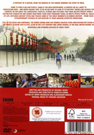 Story Of China (BBC) [DVD]