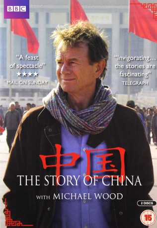 Story Of China (BBC) [DVD]