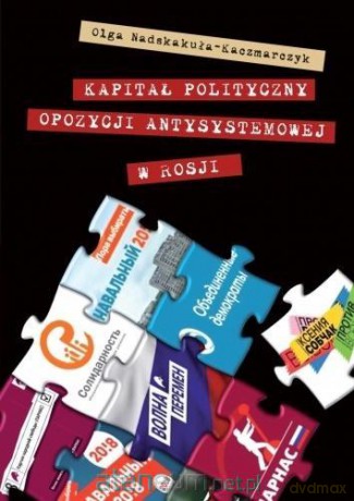 Kapitał polityczny opozycji antysystemowej w Rosji - Olga Nadskakuła-Kaczmarczyk [KSIĄŻKA]